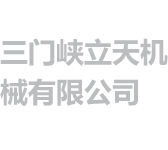 青島拓普恩機(jī)械有限公司